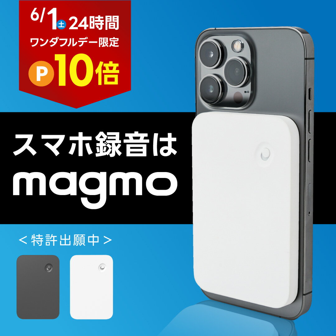 ڥեǡP10 magmo ޥ ޥå쥳 ܥ쥳 iphone iphoneб ic 쥳 ޥ    ޥϿ  ߥ ⲻ Ĺ Ͽ Ͽ   ѥ ǽ usb usb ż magsafe an...