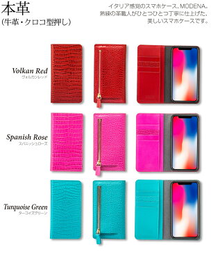 【宅配便専用 送料無料】 iPhoneX iPhoneXs 本革ケース Modena Classic 手帳型 カードケース クロコ型押し 牛革 財布 高級本革 スマホケース 財布 本革ケース 専用ハードケース付き 高級 父の日 プレゼント xケース xsケース iphone キャッシュレス キャッシュレス還元
