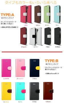 iphone6 plus ケース 手帳 galaxy note3 ケース 手帳 galaxy note2 ケース レザー g2 ケース l-01f 手帳型 ギャラクシー ノート3 ケース 手帳 アイフォン6 プラス ケース 手帳 ストラップ パステル スマホケース スマホカバー galaxy note 3 sc-01f ケース sc02e [EJ]