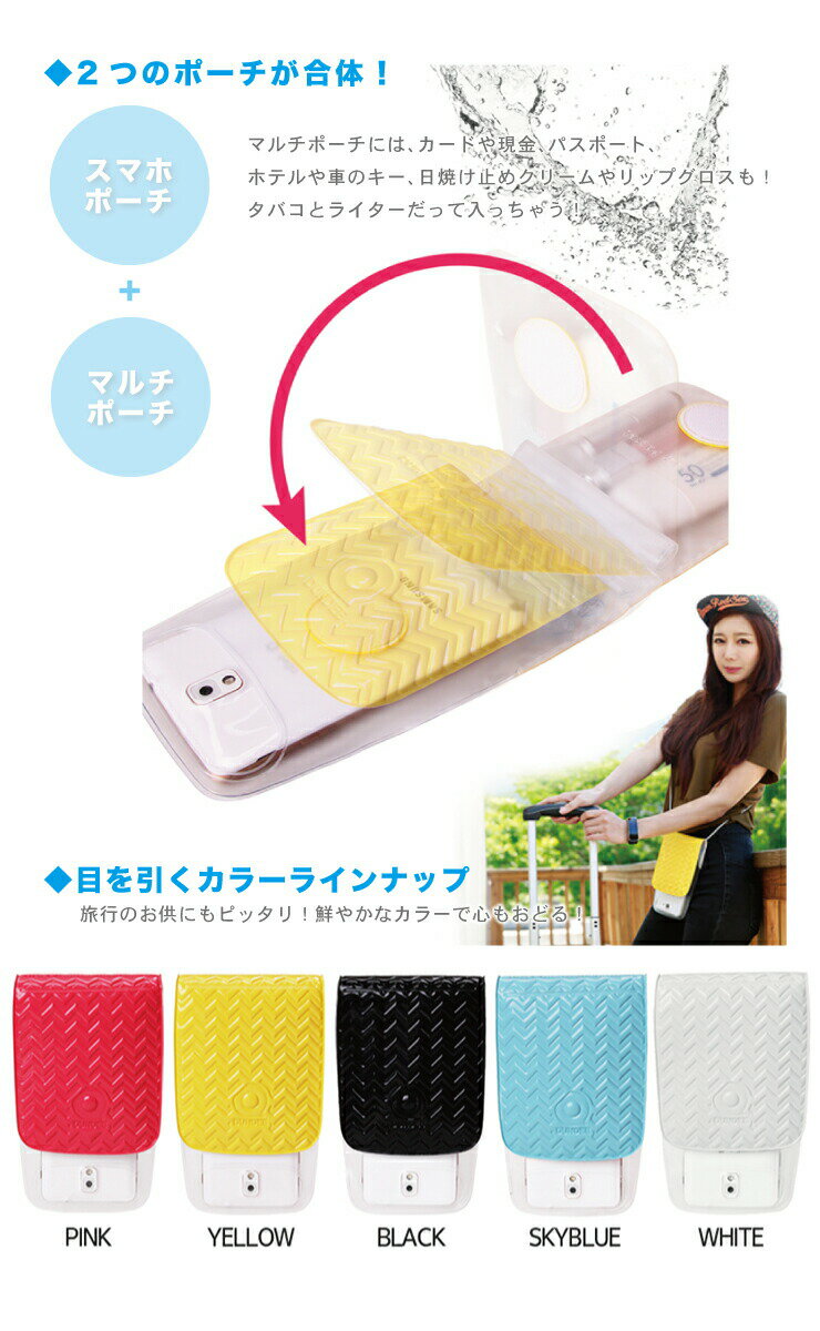 スマホ 防水 カバー ウォータープルーフ iPhone6 iPhone6plus Galaxy S6 S6edge ポ...