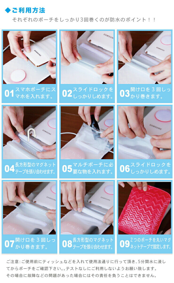 スマホ 防水 カバー ウォータープルーフ iPhone6 iPhone6plus Galaxy S6 S6edge ポ...