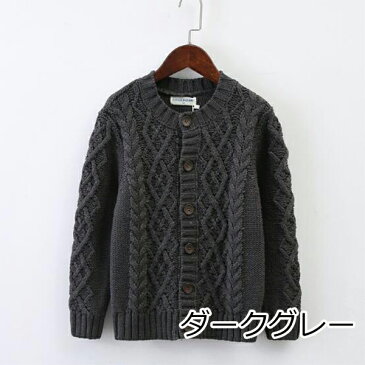 キッズ ベビー服 海外 子供服 トップス カーディガン 春 秋 冬 長袖 おしゃれ ニット シンプル カラバリ 110cm 120cm 130cm 140cm 150cm 男の子 女の子