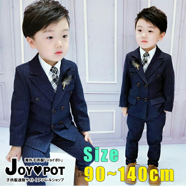 入学 式 男の子 おしゃれが好きな奴ちょっと来い