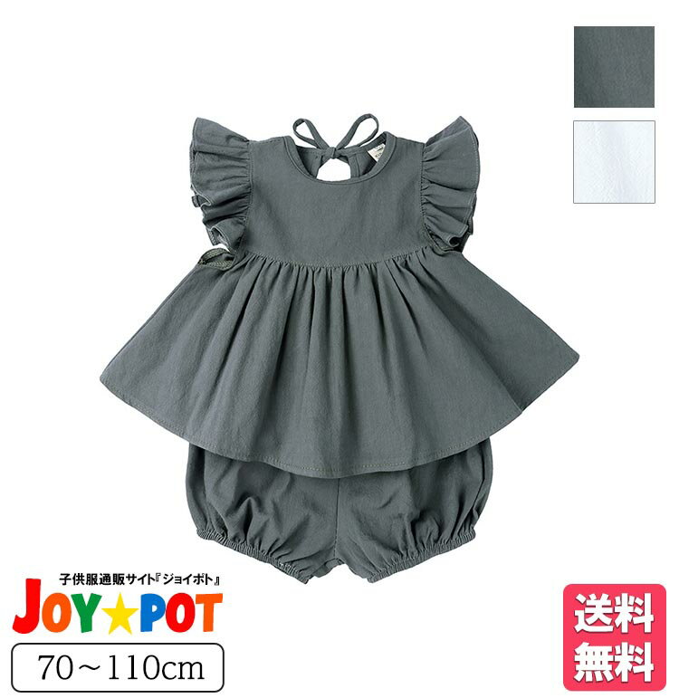 【楽天ランキング1位】キッズ ベビー服 セットアップ 夏服 2点セット フリル レトロ カバーオール カジュアル 子供服…