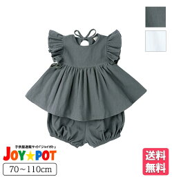 ジョイポト ベビー服 【楽天ランキング1位】キッズ ベビー服 セットアップ 夏服 2点セット フリル レトロ カバーオール カジュアル 子供服 春 夏 かわいい 女の子 赤ちゃん 出産祝い 70cm 80cm 90cm 100cm 110cm 1歳 2歳 3歳