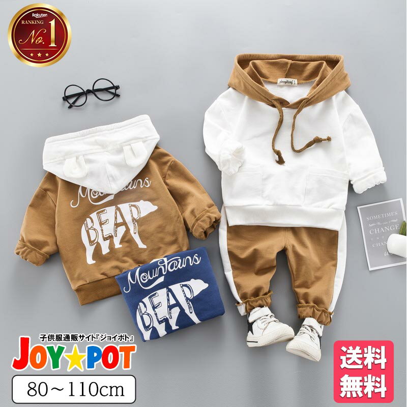 上下セットのかわいいベビー服！1歳男の子におすすめランキング【1