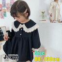 キッズ ベビー服 ワンピース 長袖 ゆったり レトロ 大人っぽい カジュアル 子供服 春 秋 かわいい 女の子 ジュニア おそろい 洋服 オシャレ 80cm 90cm 100cm 110cm 120cm 130cm