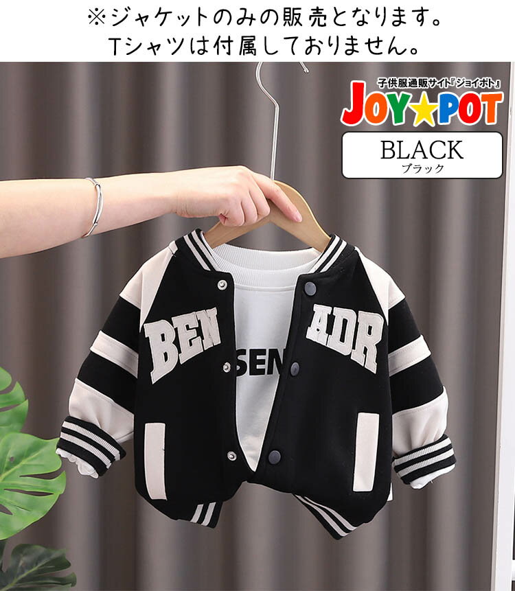 �ڥ��㥱�å�ñ�ʡۥ٥ӡ��� ���㥱�å� ��������� �Ҷ��� �ˤλ� ���λ� 80 90 100 110 120 TĹµ ���� ���� �ܡ����� 1�� 2�� 3��