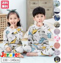 【楽天ランキング1位】パジャマ キッズ セットアップ 長袖 綿 100% 男の子 子供服 寝間着 上下セット ナイトウェア ルームウェア ぱじゃま 恐竜 うさぎ...