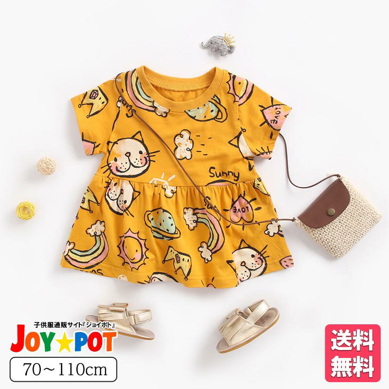 ‡ベベ/bebe‡80cm-90cm ノースリーブワンピース グリーン系 ブルマ付【中古】子供服 キッズ kids ベビー服 baby 女の子 夏 326032 onepi