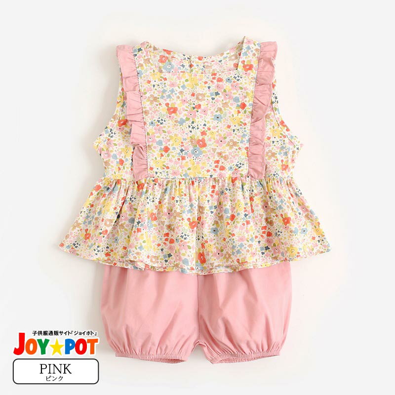 【在庫処分】ベビー服 花柄 セットアップ 上下セット 肩フリル 夏 1歳 2歳 3歳 誕...