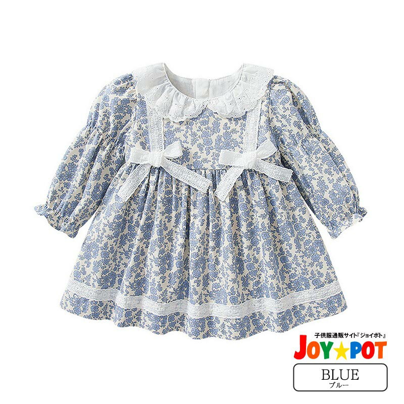 【楽天1位】ベビーワンピース 花柄 フリル ベビー服 写真撮影 子供服 女の子 秋冬 セレモニードレス 新生児 お宮参り チュールドレス お祝い 結婚式 ドレス 100日祝い 買いまわり 70cm 80cm 90cm 100cm 110cm 1歳 2歳 3歳 3