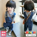 【楽天ランキング1位受賞】キッズ オーバーオール 子供服 サロペット 男の子 女の子 ベビー服 デニム ジーンズ ダメージ インディゴ 秋 冬 春 ジュニア 8...