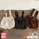 【送料無料】ベビー服 子供服 カボチャパンツ かぼちゃ 男の子 女の子 コーデュロイ ズボン 履きやすい 安い 便利 保育園 準備 幼稚園 赤ちゃん 新生児 乳...