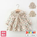 【送料無料】ベビー服 ワンピース 長袖 70cm 80cm 90cm 100cm 花柄 大人っぽい カジュアル 子供服 秋 春 かわいい 女の子 ジュニア おそ...