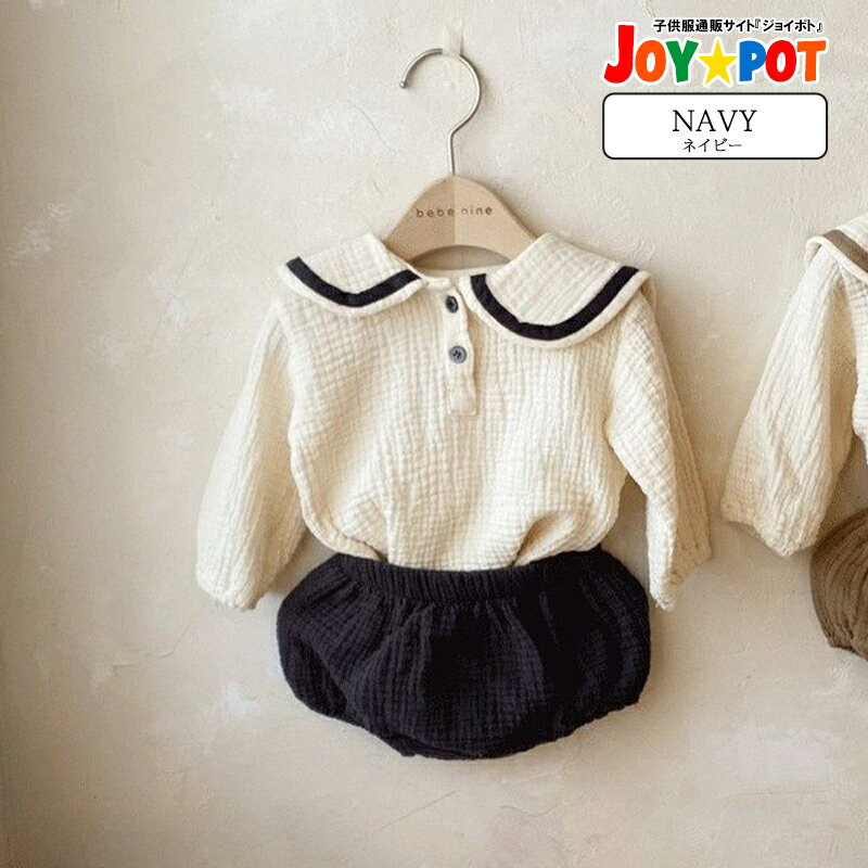 楽天市場】ベビー服 女の子 80 冬（上下セット・セットアップ｜ベビー