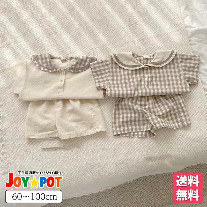 楽天市場】80cm 男の子(上下セット・セットアップ|ベビー 楽天市場】80cm 男の子(上下セット・セットアップ|ベビー