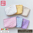 【送料無料】おむつポーチ マグポーチ ベビー おしりふき ヌビバッグ イブル コンパクト 軽い 赤ちゃん 出産祝い 可愛い オムツポーチ オムツ入れ ポーチ 大...