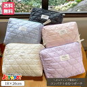 【送料無料】おむつポーチ マグポーチ ベビー おしりふき ヌビバッグ イブル コンパクト 軽い 赤ちゃん 出産祝い 可愛い オムツポーチ オムツ入れ ポーチ 大...