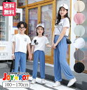 【送料無料】子供服 蚊よけパンツ キッズ ベビー服 ガールズ ボーイズ 子供服 長ズボン ライン ロング パンツ 薄い ボトムス 女の子 男の子 春 夏 カジュ...