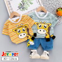 キッズ ベビー服 セットアップ Tシャツ キリン 動物 子供服 上下セット 男の子 女の子 夏 春 パンツ カジュアル 男の子 女の子 夏 春 パンツ カジュア...