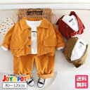 【送料無料】ベビー服 上下セット 子供服 男の子 女の子 80 90 100 110 120 セットアップ コーデュロイ 長袖 男の子 女の子 秋服 春服 ボー...