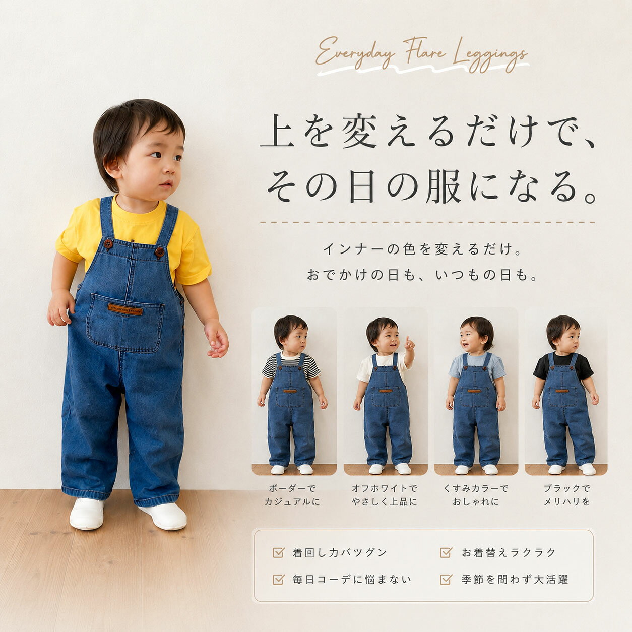 【送料無料】キッズ オーバーオール 子供服 サロペット 男の子 女の子 ベビー服 デニム シンプル ジーンズ 秋 冬 春 ジュニア 90 100 110 120 130 140cm 1歳 2歳 3歳 4歳 5歳 6歳 joypot-10002555 JOYPOT(ベビー服&子供服) サンプル画像2