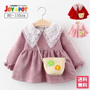 【訳アリ品】ベビーワンピース 長袖 レース 赤ちゃん セレモニードレス 誕生日 お祝い 結婚式 ドレス 女の子 ジュニア 100日祝い 買いまわり プチプラ 80cm 90cm 100cm 110cm 1歳 2歳 3歳