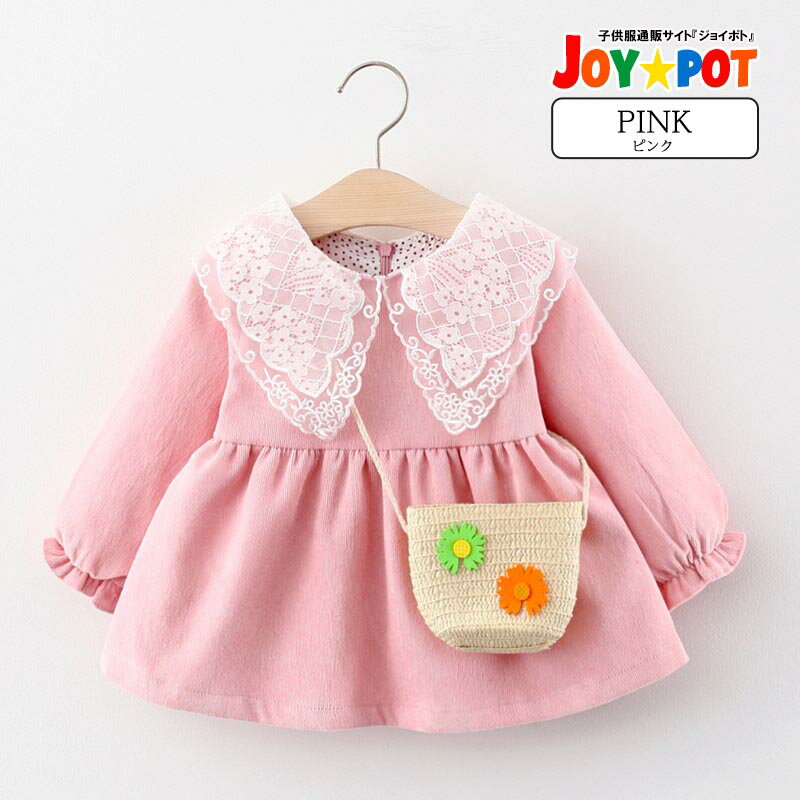 ���������ʡۥ٥ӡ����ԡ��� Ĺµ �졼�� �֤���� �����ˡ��ɥ쥹 ������ ���ˤ� �뺧�� �ɥ쥹 ���λ� ����˥� 100���ˤ� �㤤�ޤ�� �ץ��ץ� 80cm 90cm 100cm 110cm 1�� 2�� 3��