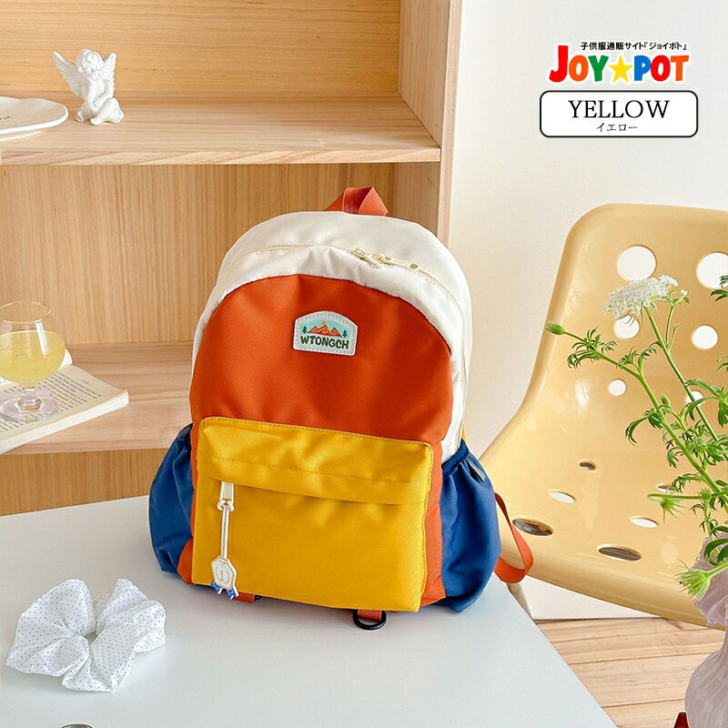楽天市場】7L（カラーイエロー）（バックパック・リュック｜バッグ