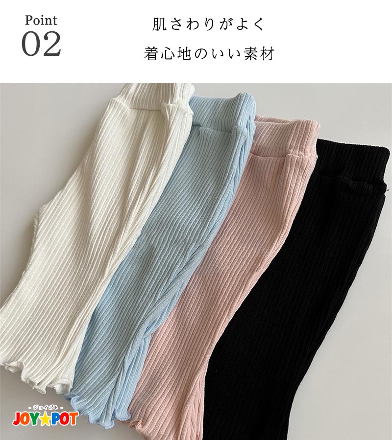 ベビー服 子供服 夏 涼しい 無地 リブ素材 男の子 女の子 レギンス ズボン パンツ ...