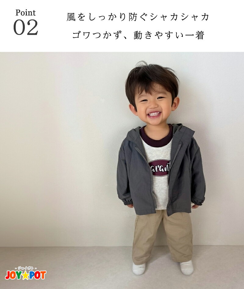 ベビー服 アウター 韓国風 シャカシャカ ジャケット 軽量ジャンパー 子供服 長袖 ...