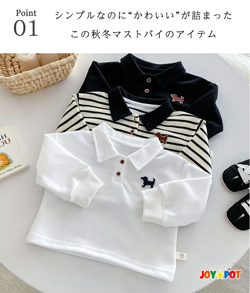 �ڳ�ŷ1�̡ۥ��å� �٥ӡ��� ���ݥ���Ȼɽ����� Ĺµ �ݥ������ �Ҷ��� �ܡ������� �ȥ졼�ʡ� �� �ڹ��� �ˤλ� ���λ� �¤� ���� ���ձ� �֤���� ���Ļ� �ץ쥼��� �л��ˤ� 70cm 80cm 90cm 100cm 110cm1�� 2�� �����奢�� ����ץ� �ȥåץ� �ץ륪���С�