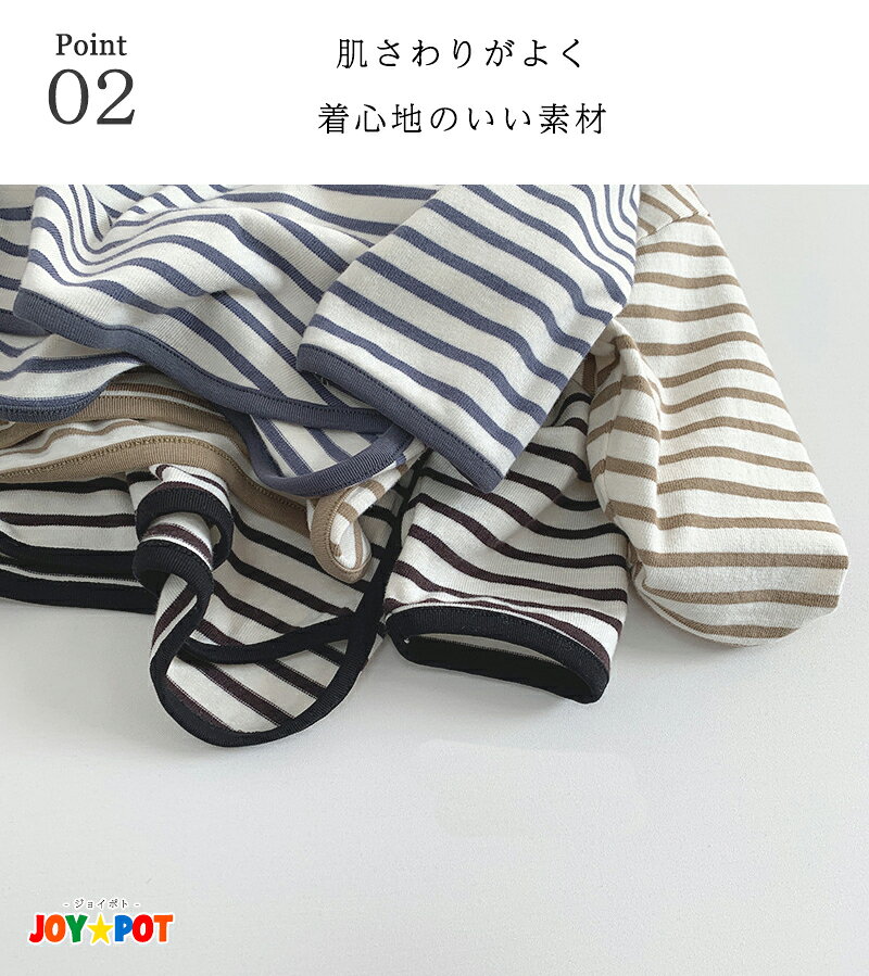 キッズ ベビー服 子供服 Tシャツ やわらか ボーダートップス 長袖カットソー男の子...