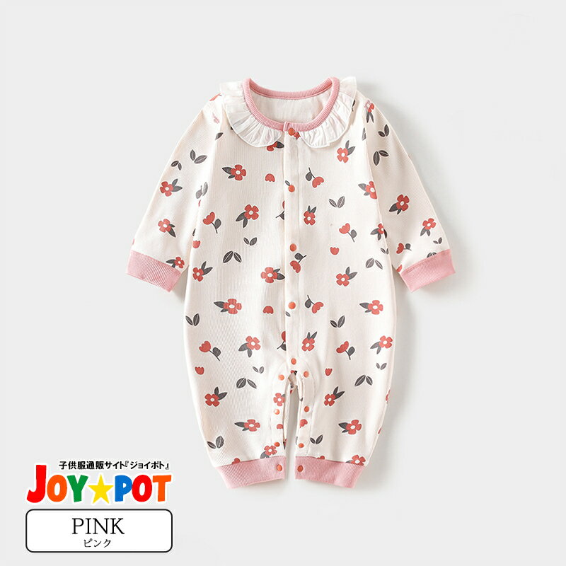 楽天市場】花柄 ロンパース（カラーピンク）（キッズ・ベビー