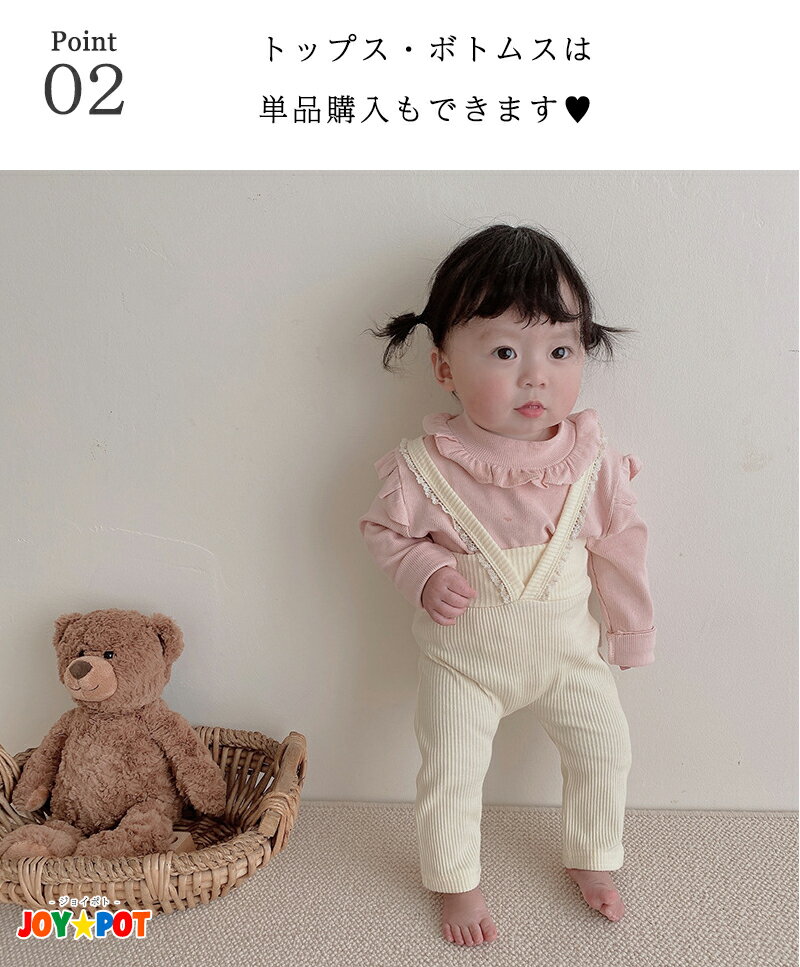 【レビュー特典あり】ベビー レギンス ベビー服 フリル トップス リブ素材 サスペンダー サロペット レッグウェア 無地 ハイウエスト 伸縮性 ズボン ボトムス 子供服 春 秋 冬 オールシーズン かわいい 男の子 女の子 赤ちゃん 60 70 80 90 1歳 2歳 3