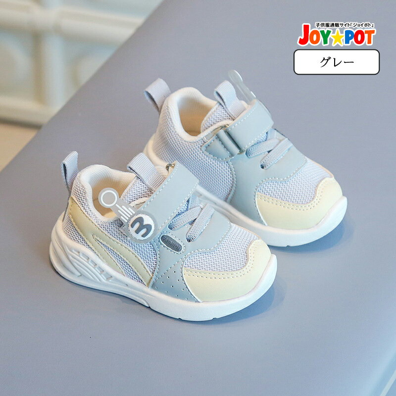 ベビーシューズ6足 14cm ベビーシューズ 13cm 14cm 15cm ファーストシューズ ベビー靴 ベビー靴