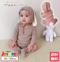 【送料無料★3点セット】うさぎ ベビー 服 ロンパース 男の子 女の子 うさ耳 カバーオール 長袖 ウサギ 可愛い 秋冬 おしゃれ プレゼント 出産祝い 新生児 60cm 70cm 80cm 90cm 1歳 2歳 4ヶ月 5ヶ月