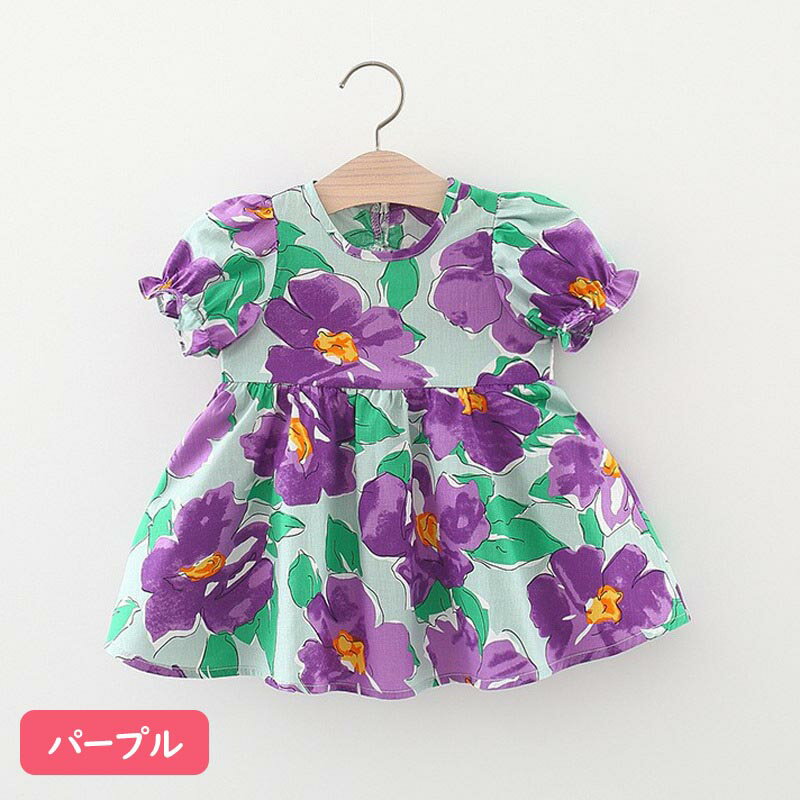 �ڲ�ʪ���ڤ���߸˽�ʬ�ۥ٥ӡ��� ���ԡ��� ���� �֤���� �����ˡ��ɥ쥹 ������ Ĺµ ���塼�� ��ʪ �ե롼�� ���ˤ� �뺧�� �ɥ쥹 ���λ� ����˥� �������� ���� ������� 100���ˤ� 70cm 80cm 90cm 100cmm 1�� 2�� 3��