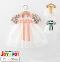 ベビー服 キッズ 夏服 ワンピース 赤ちゃん セレモニードレス 誕生日 花柄 半袖 シンプル リボン 姫 お祝い 結婚式 ドレス 女の子 ジュニア おそろい 洋...