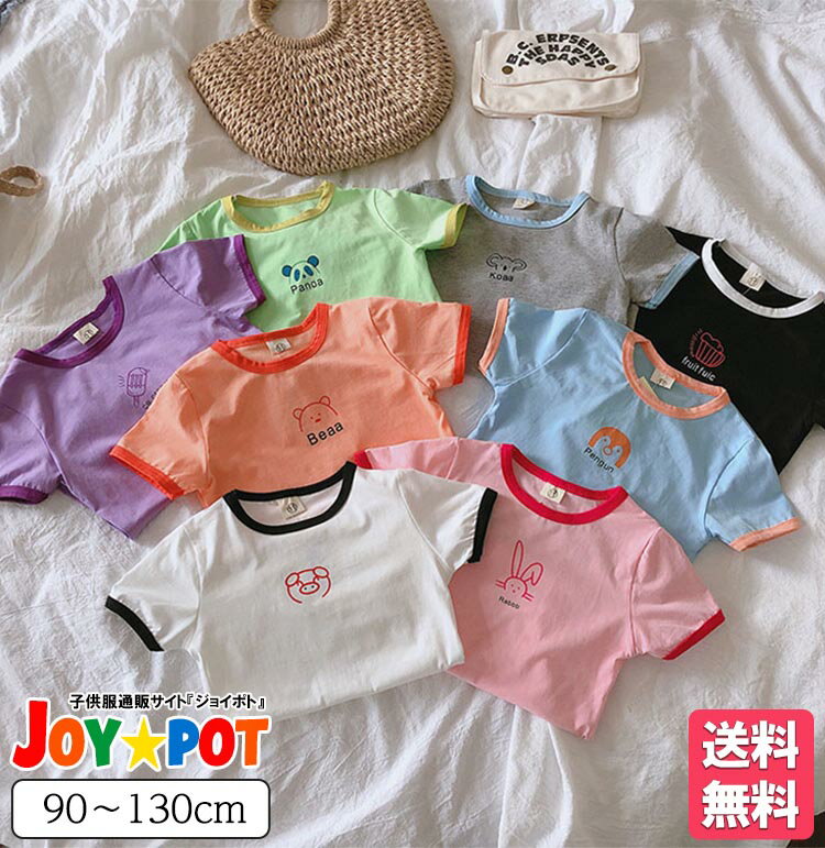 子供服 男の子（1歳向き） 送料無料 キッズ ベビー服 夏服 子供服 Tシャツ イラスト 無地 半袖 おしゃれ 男の子 女の子 トップス かわいい 夏 春 秋ジュニア おそろい 洋服 オシャレ メール便 90cm 100cm 110cm 120cm 130cm1歳 2歳 3歳