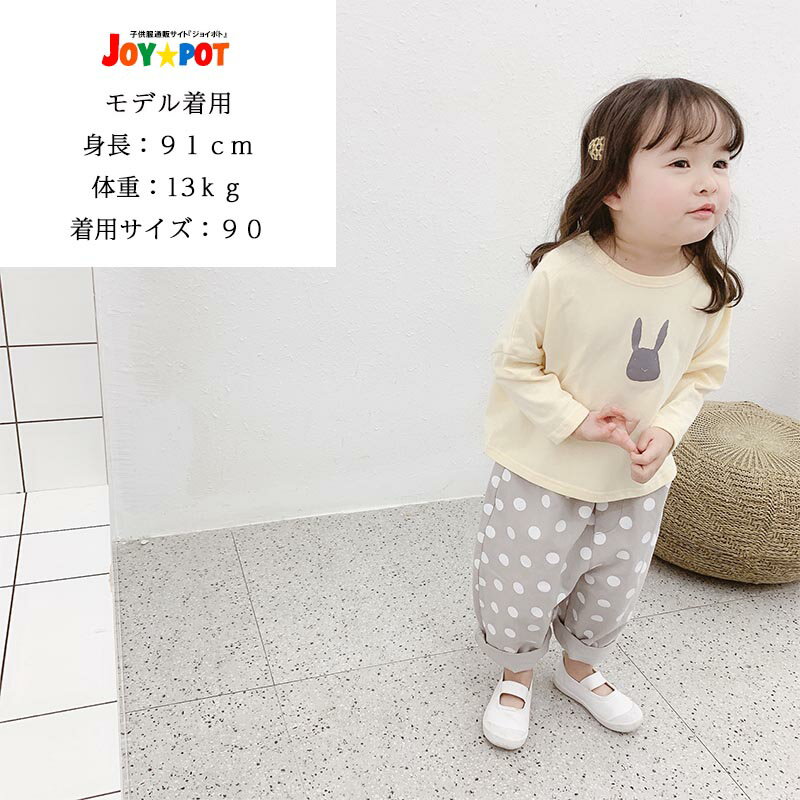 【楽天1位】キッズ ベビー服 子供服 Tシャツ 長袖 シンプル おしゃれ 男の子 女の...