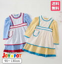 【送料無料】キッズ ベビー服 ワンピース エプロン付き ガールズ 長袖 チェック柄 子供服 フリル 春服 秋服 かわいい 女の子 ドレス 発表会 ジュニア セレモニードレス お宮参り プリンセス お祝い 結婚式 90cm 100cm 110cm 120cm 130cm