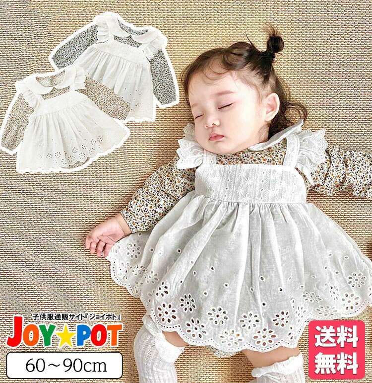 楽天市場】花柄 ロンパース(キッズ・ベビー・マタニティ)の通販 楽天市場】花柄 ロンパース(キッズ・ベビー・マタニティ)の通販