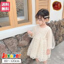 【 子供服 2点で15％OFF】 ワンピース 女の子 秋 チュール キッズドレス くすみ くすみカラー お出かけ 発表会 結婚式 ピンク 水色 かわいい 80cm 90cm 100cm 110cm 120cm 130cm キッズ 半袖