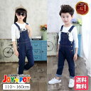 【楽天ランキング1位】キッズ ベビー服 オーバーオール デニム サロペット ジーンズ 安い 子供服 男の子 女の子 秋 冬 春 ジュニア おそろい 洋服 オシャレ 買いまわり プチプラ 100cm 110cm 120cm 130cm 140cm 150cm 160cm