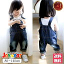 子供服 女の子 サロペット Tシャツ 2点セット 1-4歳 80-120cm 子供 ボーダー長袖 コーデュロイ素材 オーバーオール キッズ ロンパース 子ども用 赤ちゃん オールインワン 秋 冬