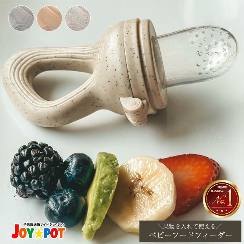 【10％OFF】離乳食調理器セット【Stample/スタンプル】離乳食/調理器セット/プレゼント/ベビーギフト/赤ちゃん/出産祝い/OKOK