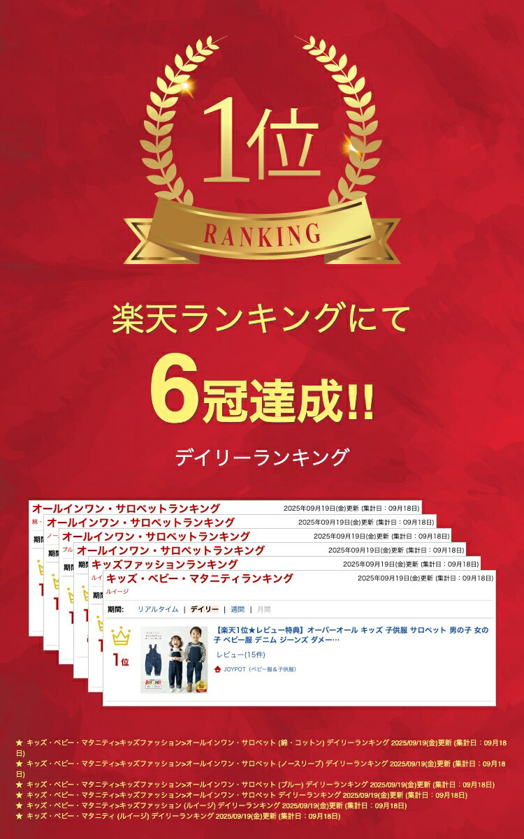 【楽天1位★レビュー特典】オーバーオール キッズ 子供服 サロペット 男の子 女の子 ベビー服 デニム ジーンズ ダメージ インディゴ 秋 冬 春 ジュニア 80 90 100 110 120 130 140cm 1歳 2歳 3歳 4歳 5歳 6歳 ハロウィン コスプレ 3