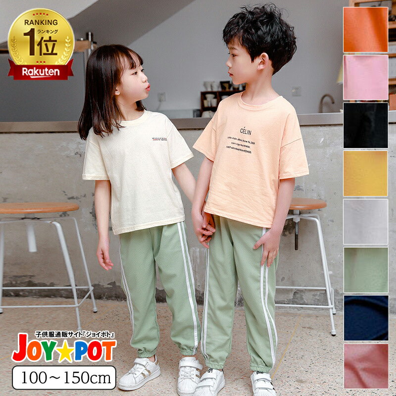 【楽天1位★レビュー特典】子供服 蚊よけパンツ キッズ ベビー服 ガールズ ボーイズ 子供服 長ズボン ライン ロング パンツ 薄い ボトムス 女の子 男の子 春 夏 カジュアル ジュニア おそろい 洋服100cm 110cm 120cm 130cm 140cm 150cm